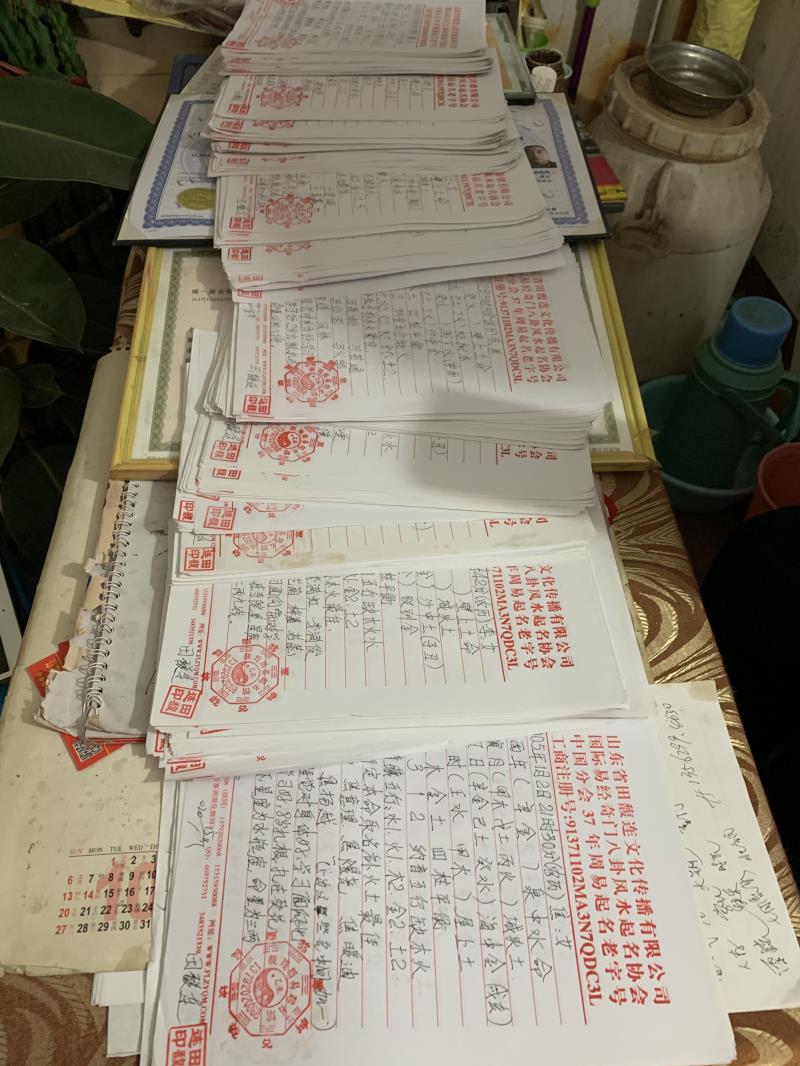 高明用案例说话 起名实力